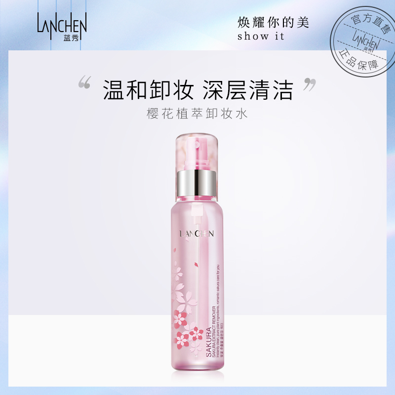 Blue Show Cherry Blossom with Extracted Makeup Water Face Mild and refreshing eye lip Makeup Fluid Deep Clean Color Makeup without hurting muscle
