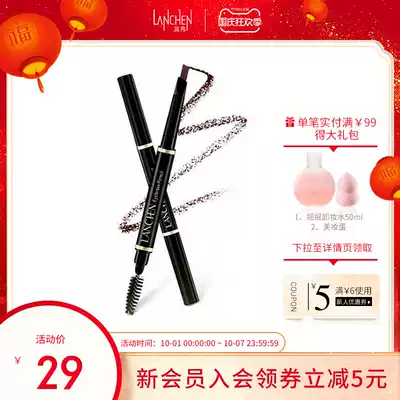 Blue show flying, automatic eyebrow pen makeup double-head brush single word eyebrows not easy to fade, waterproof and sweat-proof beginner female