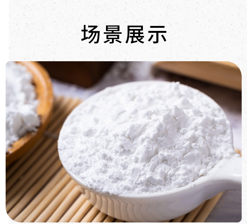 【亿龙源】玉米淀粉食用生粉220g罐装