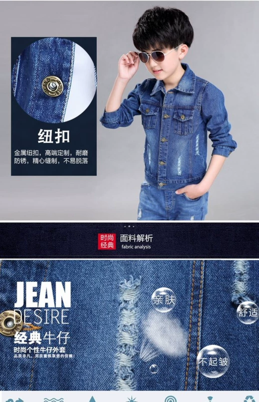 Trẻ em mặc 2018 áo khoác bé trai mùa thu mới mùa xuân và mẫu mùa thu 7 trẻ em lớn 9 trẻ em denim 10 áo khoác 12 tuổi ao phao tre em