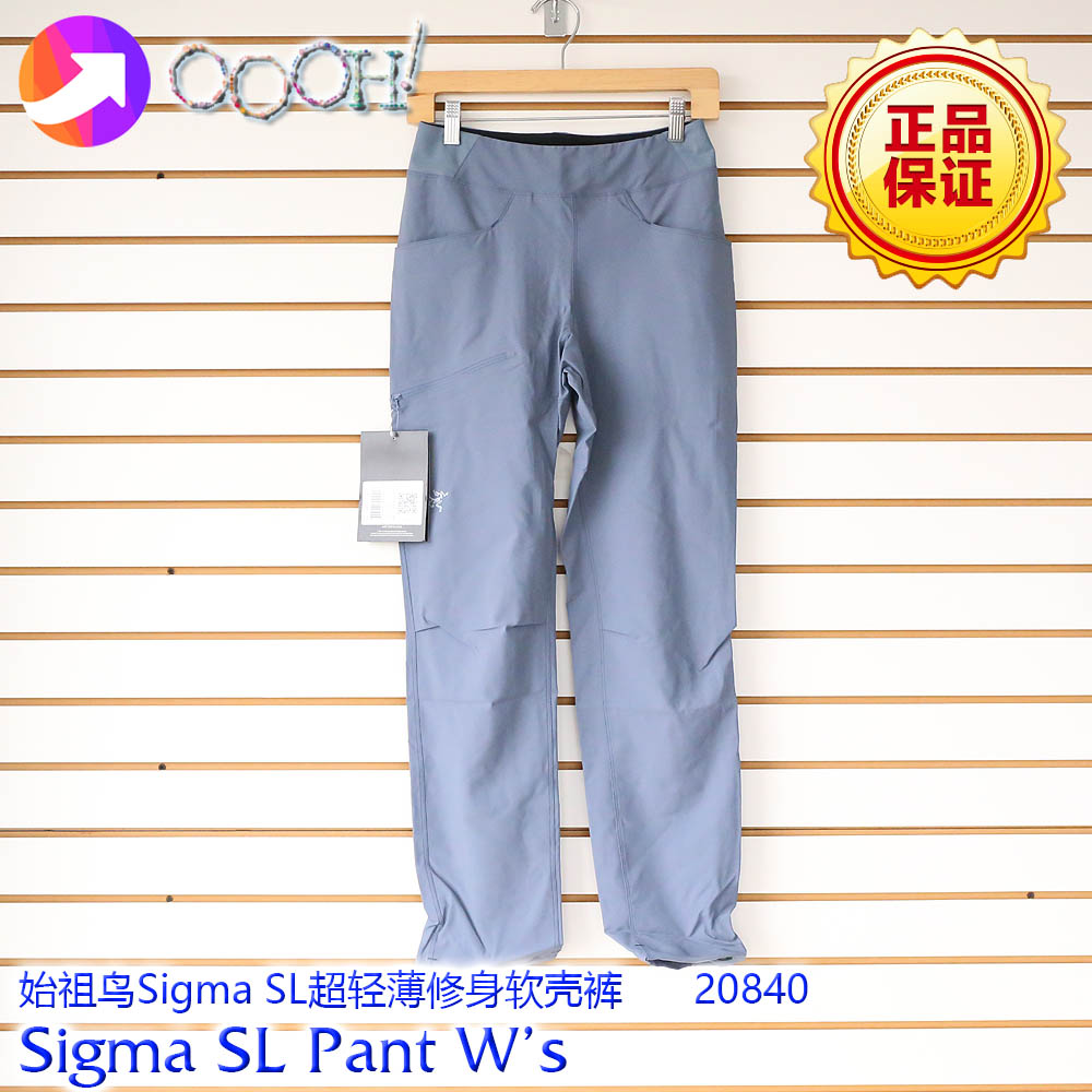 (OOOH) Ancestor Birds 20 Women in Arcteryx Sigma SL Pant Ultra light and soft shell pants