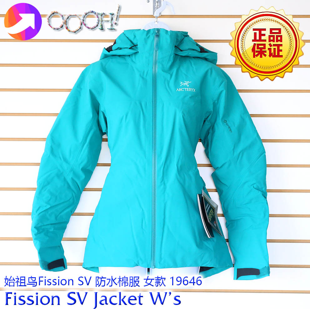 (OOOH) Ancestral Bird 20 Winter Women's Arceryx Fission SV Jacket warm-up stormtrooper