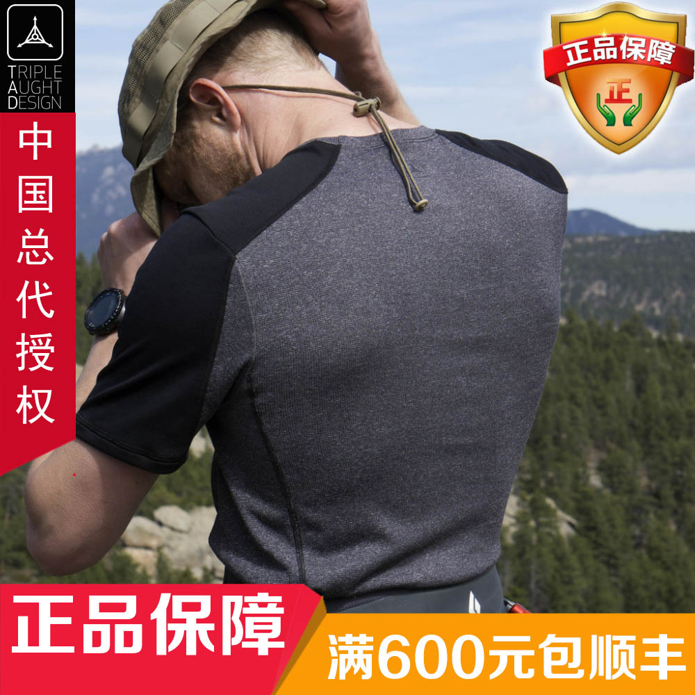 (OOOH)TAD Alchemy Crew Alchemy Quick Dry Base Shirt Breathable Sports Outdoor Military Fan T-shirt