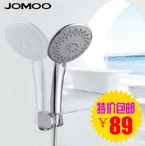 JOMOO Jiumu Shower Nozzle Pressurized Shower Shower Head Shower Nozzle Five Function Handheld Shower S24075