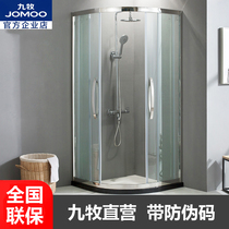 Jiumu bathroom shower room 304 stainless steel integral shower room integrated handle glass door lock M3861