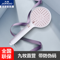 Jiumu moisturizer hand-held shower head set shower head silicone descaling shower head S177013