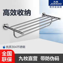 Jomoo Jiumu bathroom pendant bathroom hardware pendant stainless steel towel rack 936013
