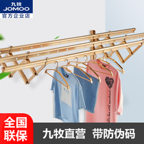 Jiumu aluminum alloy outdoor balcony telescopic drying rack floating outside push-pull drying rod drying rack LO001