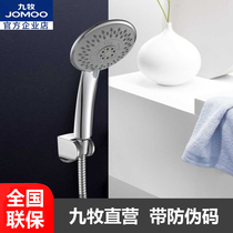 JOMOO Jiu Mu shower head pressurized shower shower head five-function handheld shower S24075