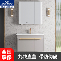 Jiumu light luxury bathroom cabinet combination intelligent soap dispenser wash basin wall wash table Nordic cabinet A2705