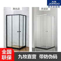 Jiumu square shower room partition dry and wet separation tempered glass black shower room Silver M5E11