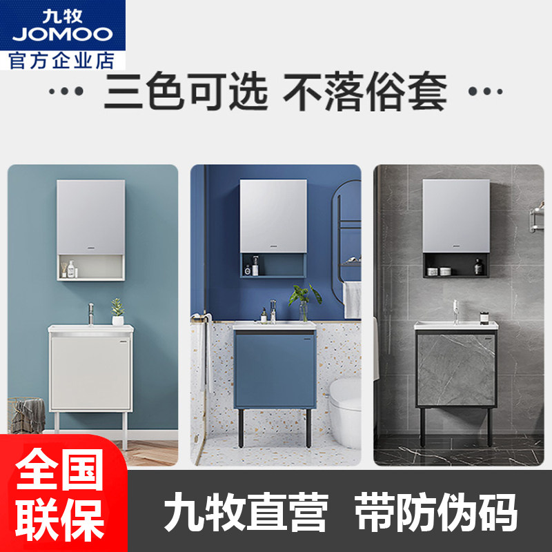 Nine-pastoral bath cabinet 60 mirror cabinet light and luxurious make-up room all-toiletries hanging wall-style washbasin Terra-basin counter A1701