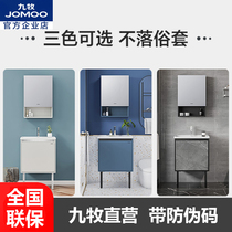 Jiumu bathroom cabinet 60 mirror cabinet light luxury toilet integrated washing table wall type washbasin basin cabinet A1701