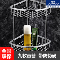 JOMOO Nine Mu Bathroom Pendant Double Triangle Holder Turner Stainless Steel 937019 937139