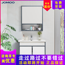 (New Product) Jiumu Bathroom Cabinet Combination Modern Simple Toilet Wash Desk A2242