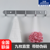 Jiumu towel hook door hook hanger wardrobe non-perforated clothes hook wall hook 939305