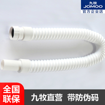 Jiumu bathroom washbasin basin sink hose hose deodorant basin drain pipe fittings H6700