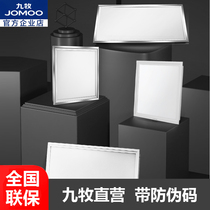 Jiumu Sanitary Wuba Integrated Ceiling Lamp Panel Light Panel Aluminum Panel Household Toilet Embedded JD041