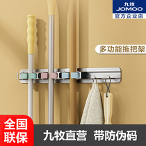 Nine-Shepherd Bathroom Pendant Space Aluminum Wall-mounted Bathroom Waterproof Moisture-Proof Balcony Mop Rack Multipurpose 937241