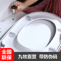 Nine Shepherd Toilet Lid Home Universal Thickened Old Toilet Collar Toilet Cover Toilet Cover Toilet Plate Toilet Plate Sitting Poop Cover Accessories