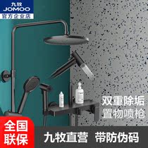 Nine Pastoral Official Self-Self-Self-Self-Sprinkler Shower Suit Black Placed Shower Shower Bath Bath