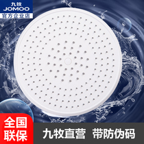 Jiu Mu shower accessories shower accessories top spray shower head double pressure top spray G177011