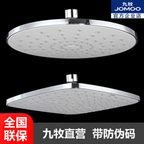 Jiumu shower top spray sun shower accessories shower accessories big shower head G81011 G82021