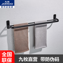 Jiumu bathroom folding towel rack toilet black towel rack bathroom hardware pendant 930609