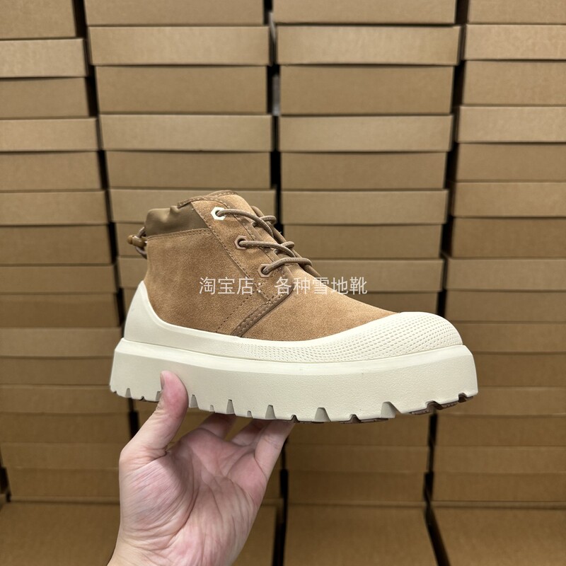 Henan Sangpo Village 2026 New Versatile Casual Everyday Snow Boots with Height-Increasing Thick Soles and Color-Blocking Design for Couples, Short Boots
