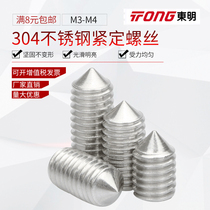 Stainless steel 304 headless screws with hexagonal concave end Machine