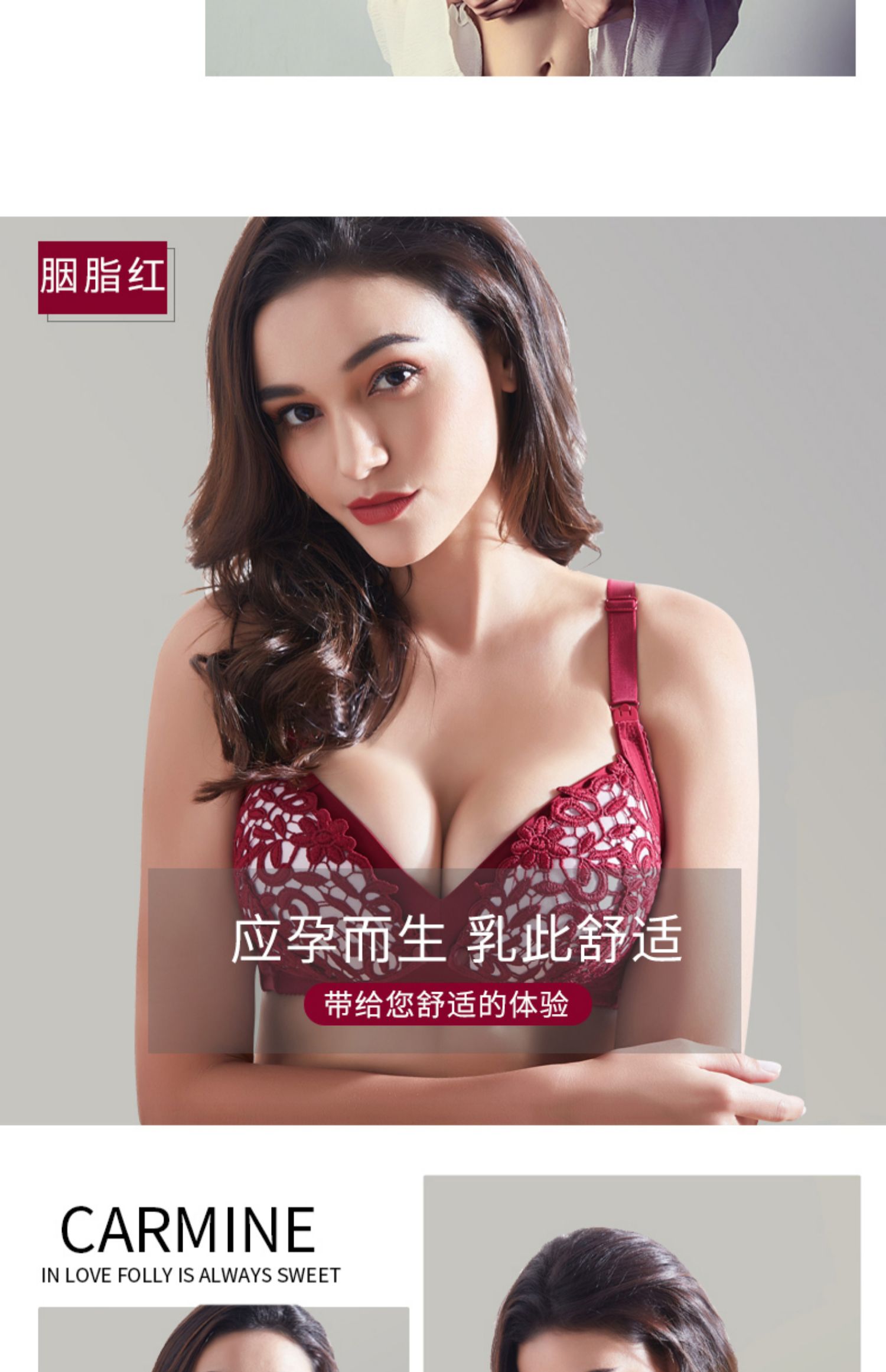 哺乳文胸孕妇内衣女套装喂奶产后怀孕期防下垂聚拢胸罩秋冬纯棉里商品详情图