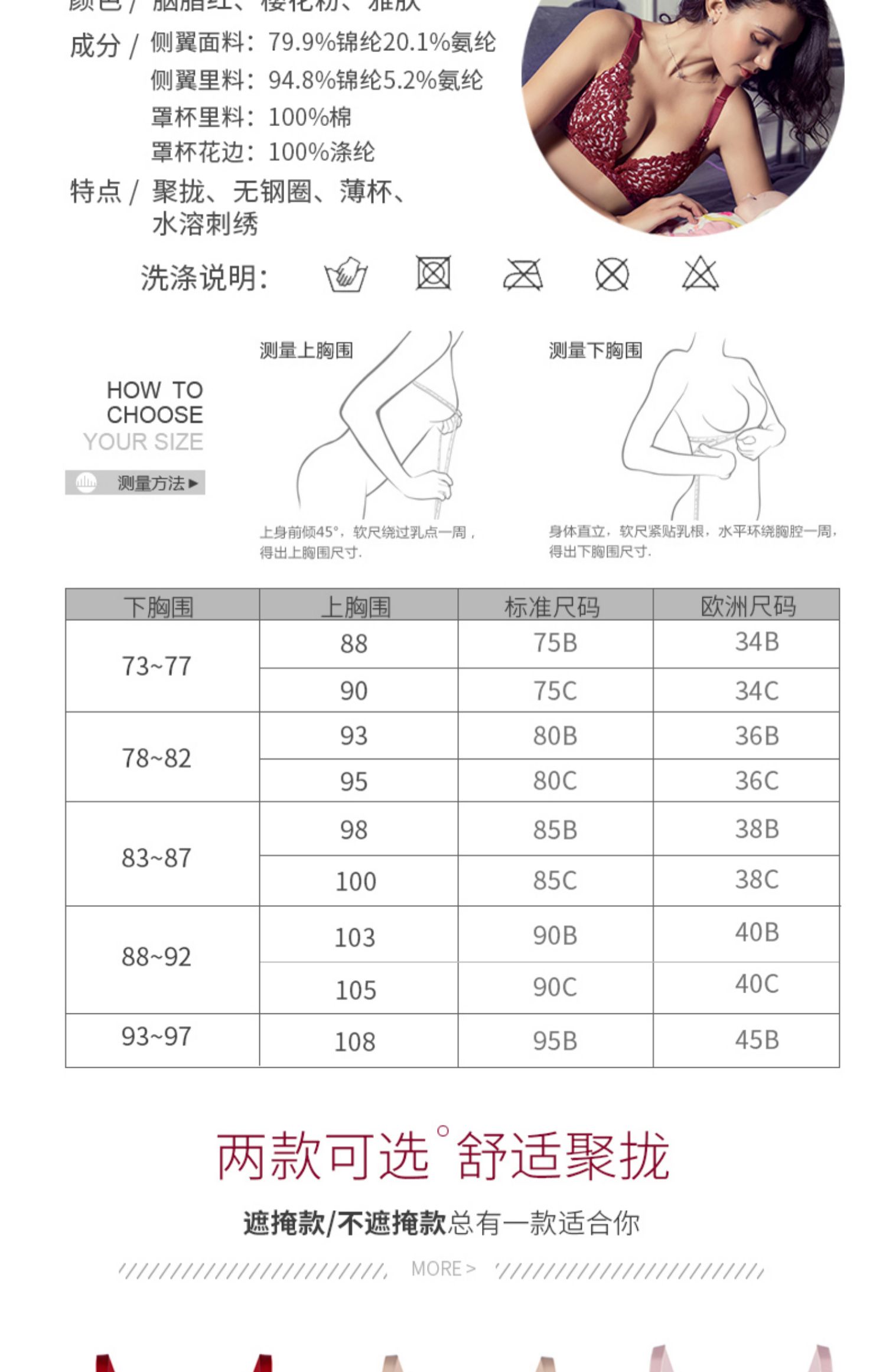 哺乳文胸孕妇内衣女套装喂奶产后怀孕期防下垂聚拢胸罩秋冬纯棉里商品详情图