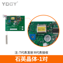 YDGY remote control full range remote control quartz crystal (pair)