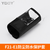 Industrial remote control Driving remote control remote control F21-E1 dustproof and waterproof protective cover