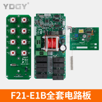 Industrial remote control Driving remote control remote control F21-E1B full set of circuit board