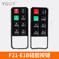 Remote control Wireless driving remote control Crane remote control F21-E1B silicone button
