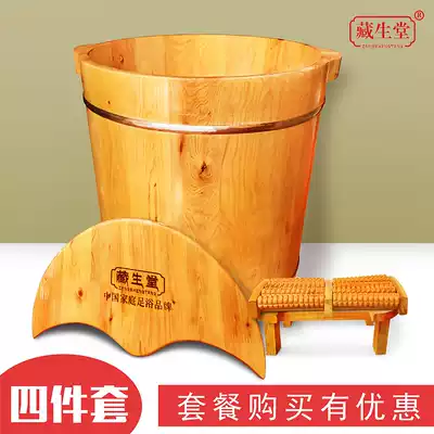 Zanshentang foot wooden bucket with lid foot bath bucket wooden basin foot washing bucket thick 40cm foot soaking bucket bath foot liquid