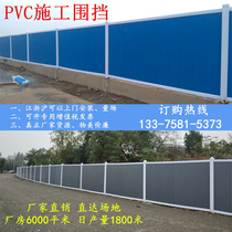 Road construction fence pvc fence construction site construction fence road construction fence road construction fence PVC construction fence