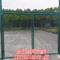 Hangzhou basketball court Hook net football field isolation net sports field protection net Stadium fence net