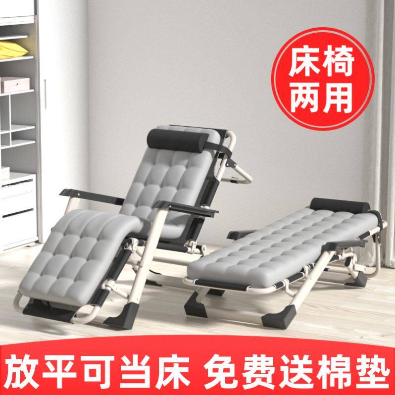 Bed chair Dual-use Lying Chair Office Lunch Break Anti-concave folding chair Sleeping Diviner can be put flat and sturdy and durable for summer