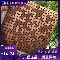 Алюминиевая пластическая панельная мозаика европейская стиль металлическая самостоятельная фон