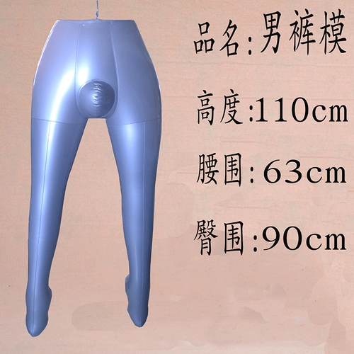 Детский манекен головы, комбинезон для всего тела, леггинсы, стенд