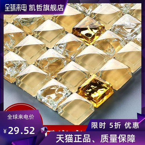 Хрустальная льда трещина стеклянная мозаичная плитка Плитка Переписка телевизор Фоновая стена каменная оболочка кухня гостиная стена стены