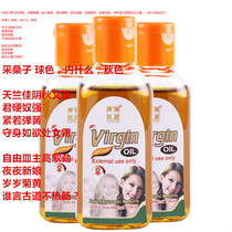 Indian Jade Girl oil virgin oil increases couples feeling of recovery