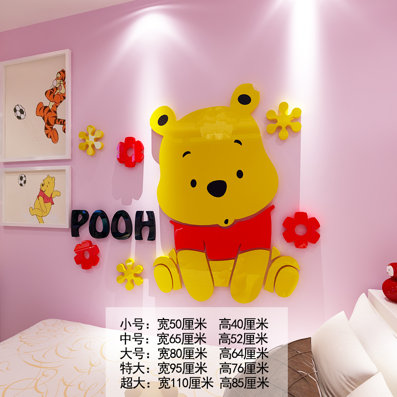 Winnie The Pooh 3d Three Dimensional Wallpaper Self Adhesive Acrylic Bedroom Cartoon Creative Children S Room Living Room Decorative Mural