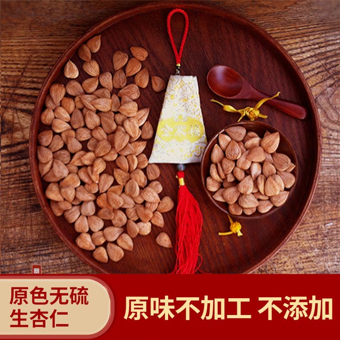 Extra farmers Chengde Almond Original Nan almond raw sweet almond wild sweet almonds