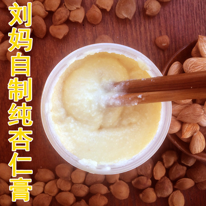 Saiwai Farmhouse Almond Balm Pure Almond Scrub Body Scrub Almond Bath Exfoliating Dead Skin Moisturizer