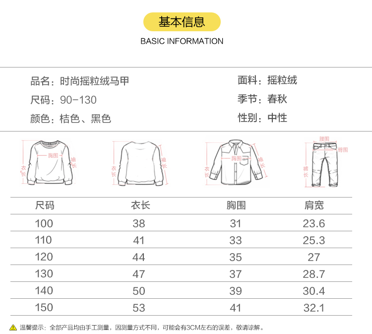 Gilet garcon - Ref 2067221 Image 10