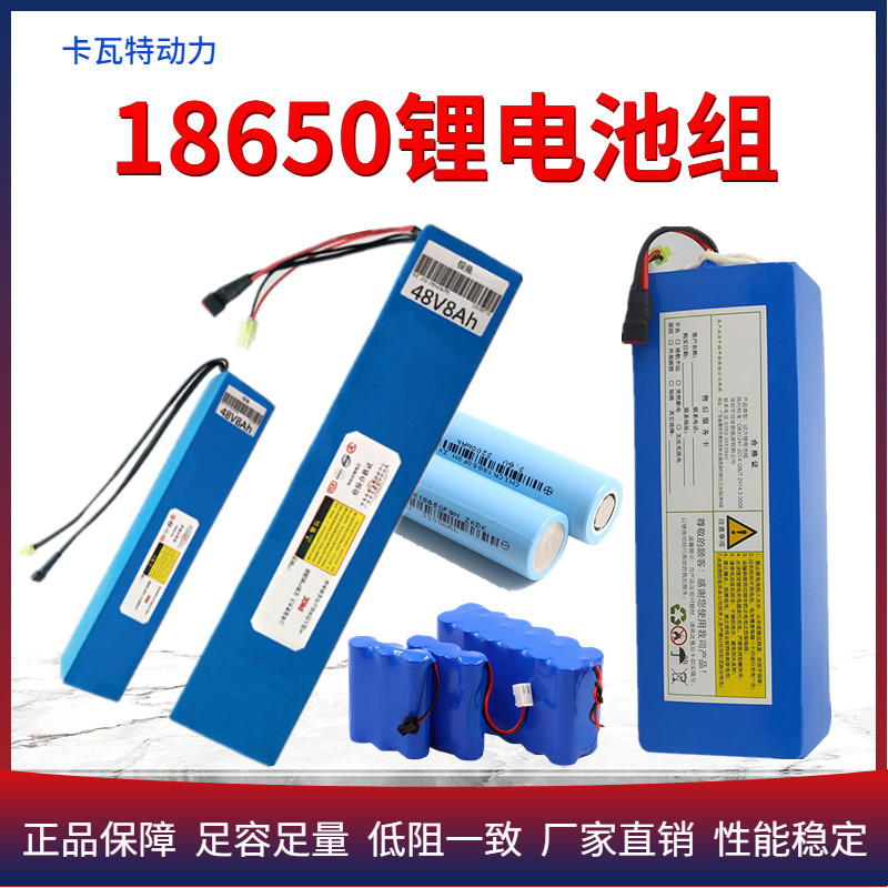 3.7V Rechargeable 18650 Lithium Battery Pack 12V Large Capacity Customized 7.4V Outdoor Power Supply Solar Theater Player