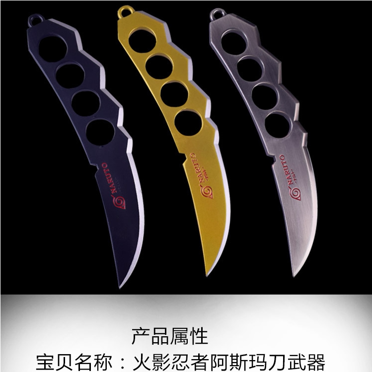 火影忍者武器阿瑪斯刀一代苦無四代目苦合金模型兵器擺件22cm